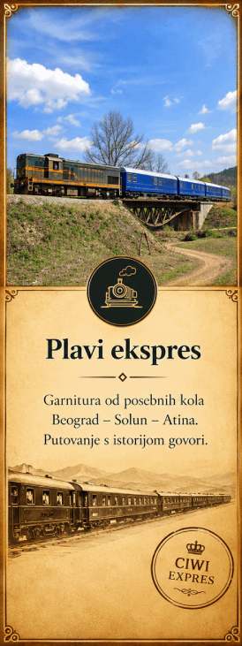 Plavi ekspres